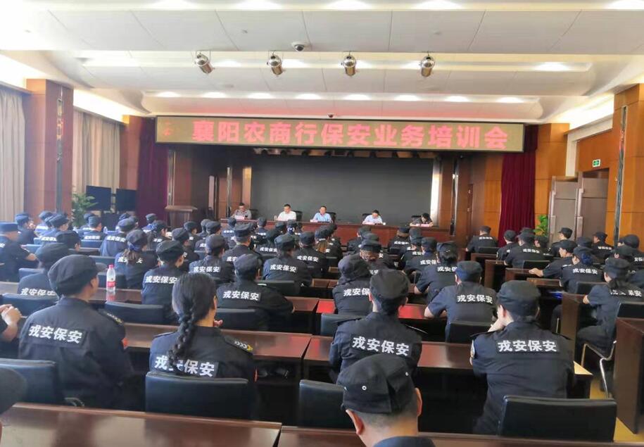 戎安公司與農(nóng)商銀行扎實推進(jìn) “不忘初心、牢記使命”主題教育活動