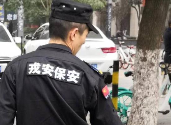 關(guān)于保安人員的培訓(xùn)等級有哪些呢？看看這里的5種！