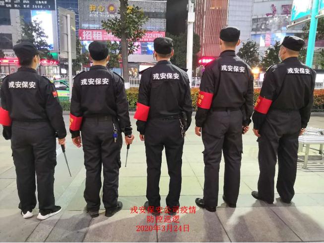 疫情防控，戎安義務(wù)巡邏隊一直在行動